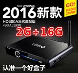 海美迪 HD600A三代芒果嗨网络机顶盒8核4K高清播放器高配电视盒子