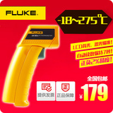 包邮 正品福禄克FLUKE59 F59 红外线测温仪 工业测温枪 -10~275度