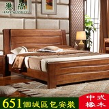 巢尚家具现代中式实木床1.81.5米橡木床全实木高箱储物床卧室家具