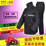 单人雨衣套服安全反光保安执勤双层分体雨衣雨裤电动摩托车包邮