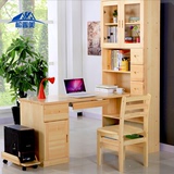长沙定制全实木家具松木书柜电脑桌儿童书桌带抽简易收纳储物柜