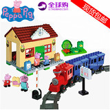 Fisher-Price费雪粉红猪小妹peppa pig 佩佩猪 火车站 积木玩具