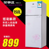 Royalstar/荣事达 BCD-118FRL双门式小型家用冰箱 140升冷藏冷冻