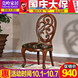 美式家具镂空软包实木餐椅 古典印花布艺沙发椅子宜家书房椅 特价
