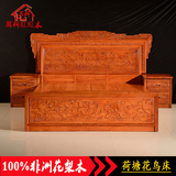 明清古典 新中式红木床 非洲花梨1.8米双人床 纯实木雕刻卧室大床