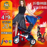 小虎子正品可折叠儿童三轮车脚踏车充气轮婴儿手推车宝宝童车T300
