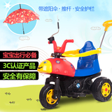 儿童电动摩托车充电三轮车男女宝宝电瓶车玩具车童车带电池可坐人
