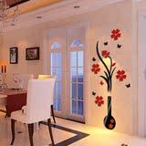 花瓶梅花亚克力3d立体墙贴客厅卧室墙壁装饰贴画简约时尚创意贴花