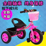 新款儿童三轮车脚踏车小孩自行车男女手推单车宝宝玩具童车1-5岁