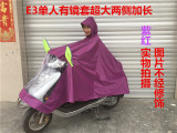 雨衣牛津布单双人雨衣超大加大两侧加长摩托车雨衣电动车雨衣雨披