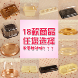批发塑料透明一次性蛋糕盒子食品包装盒雪媚娘慕斯千层寿司吸塑盒