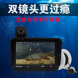 可视探鱼器  双镜头中文找鱼 500万高清夜视 水下钓鱼摄像机像头