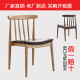 实木餐椅北欧微笑牛角椅日式温莎椅美式扶手亚历山大椅设计师椅子