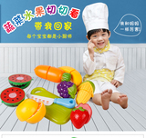 水果玩具儿童过家家蔬菜切切乐男女孩厨房玩具套装3-6岁