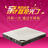 纯天然乳胶床垫天鹅绒面料软硬两用1.2/1.5/1.8米席梦思弹簧床垫