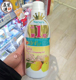 日本COSME大赏Nursery柚子味卸妆啫喱500ml 深层温和卸妆乳 正品
