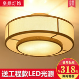 新中式吸顶灯圆形布艺灯古典大气客厅灯温馨卧室灯书房吸顶灯具