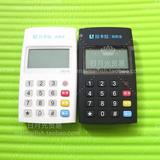 11年老店拉卡拉手机收款宝刷卡器信用卡转账还款移动POS机芯片卡