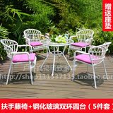 欧式藤椅子休闲桌椅白色五件套阳台客厅花园庭院户外餐桌仿藤家具