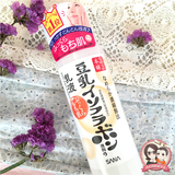 日本SANA 莎娜豆乳美肌乳液 保湿美白滋润 150ml 豆乳乳液