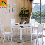 简约现代餐桌椅组合实木伸缩折叠圆桌白冰花玻璃餐桌小户型6人组