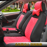 新款宝骏730北汽幻速h2h3f专车专用四季通用汽车座套布料椅座套