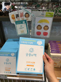 韩国代购 宫中秘策婴幼儿儿童动物贴纸润肤面膜 1盒  4片