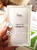 台湾代购日本IPSA茵芙莎自律循环遮瑕盘组 升级版三色遮瑕膏4.5g