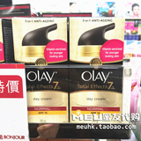 香港代购OLAY玉兰油多效修护霜50g七重功效抗皱美白淡斑防晒面霜