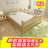 包邮实木双人床1.5 1.8米大床松木儿童床单人床1 1.2米简易实木床