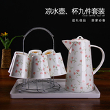 唐山骨质瓷凉水具耐热大容量陶瓷冷水壶套装创意茶壶凉水杯具件套