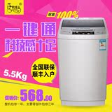 鸭博士XQB55-568 家用洗衣机5.5公斤全自动小型洗衣机风干天鹅绒