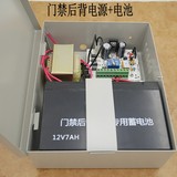 12V3A电源箱电插锁电控电磁锁用门禁控制器电源可装12V7AH蓄电池