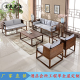 新中式实木沙发 仿古典禅意沙发明清组合样板房布艺沙发定制家具