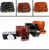 包邮 FUjifilm 富士X70皮套 X70相机包 X70 直充版专用皮套