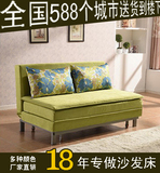 沙发床双人可折叠单人1.5 1.2 1.8米实木多功能推拉床拆洗小户型