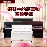 德国Prutener普鲁特娜钢琴全新高端立式钢琴初学者黑白色进口正品