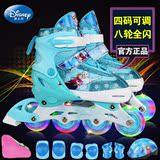 迪士尼溜冰鞋儿童全套装男女4闪光可调3-10岁6滑冰旱冰直排轮滑鞋