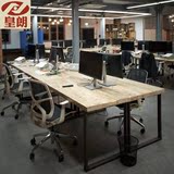 皇朗 美式实木铁艺书桌电脑桌椅组合办公桌会议桌做旧洽谈桌餐桌