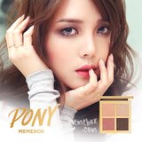 韩国MEMEBOX四色眼影盘 PONY推荐裸妆裸色大地色不脱妆珠光眼影