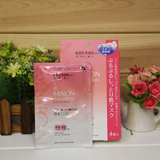 日本代购 MINON氨基酸保湿弹性滋润面膜敏感肌干燥肌适用4片/盒