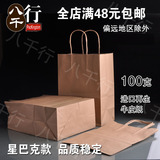 厚纸袋手提袋牛皮纸袋提绳纸袋包装袋购物袋订制礼品方形袋10个