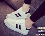 韩版明星同款运动鞋小白鞋学生平板鞋厚底橡胶跑步鞋单鞋日常女鞋