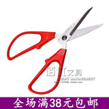 张小泉家用剪刀HBS170办公剪不锈钢文具剪强力剪手工剪刀工业用剪