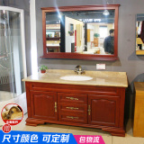 美式中式浴室柜实木橡木卫浴柜洗手洗漱台盆洗脸面盆柜组合落地式