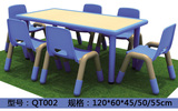 批发幼儿园桌椅组合儿童学习写字书桌长方形家用餐桌学生实木桌子