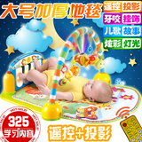 婴儿脚踏钢琴健身架新生宝宝音乐游戏毯早教玩具0-1岁3-6-12个月