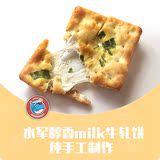 台湾进口牛轧糖夹心饼干手工烘焙香葱奶油糕点礼盒早餐儿童小零食