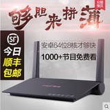 Amoi/夏新 L9 8核网络电视机顶盒安卓盒子八核无线wifi高清播放器