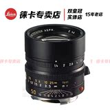 Leica/徕卡50 1.4 ASPH全新到货 莱卡50/1.4镜头11891 ASPH m9-p